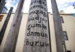 Detail view of 'Edge of the Trees' art installation, First Government House Place (forecourt), Museum of Sydney.